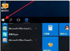 Win10系統如何安裝打印機？win10系統安裝打印機教程