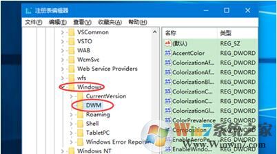 Win10系統設置彩色標題欄的方法