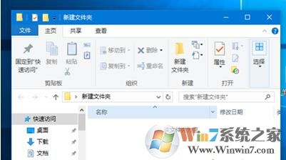 Win10系統設置彩色標題欄的方法
