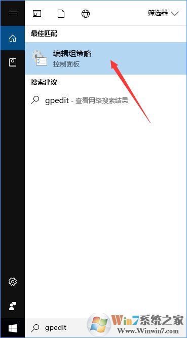 如何鎖定Win10壁紙？Win10防止孩子亂改電腦壁紙的操作技巧