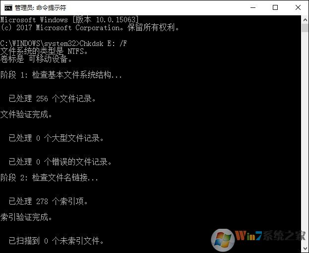Win10無法訪問磁盤怎么辦？Chkdsk工具怎么修復磁盤錯誤？