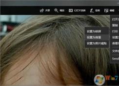 win10系統如何鎖定壁紙防止被修改？