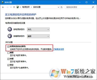 Win10系統(tǒng)藍屏錯誤0x0000003B怎么解決?