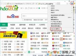 Win10系統下QQ輸入法登錄不了怎么辦？QQ輸入法登陸不了的解決方法
