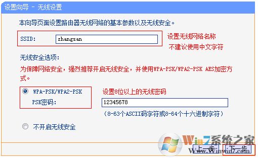 Win10無線網(wǎng)絡(luò)連接后不能上網(wǎng)？一招解決