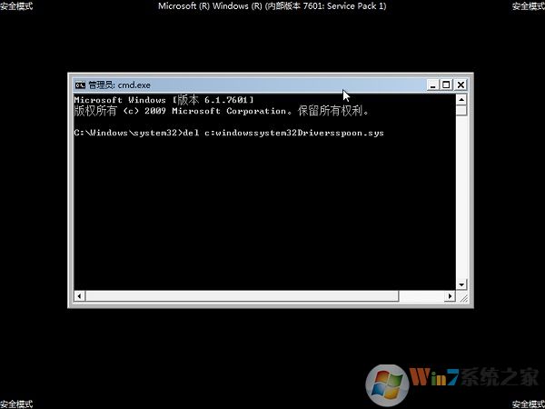Win7電腦開機無法進入系統怎么解決？