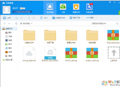 win10系統、手機、平板電腦如何通過百度網盤共享自己的私人共享資料庫？