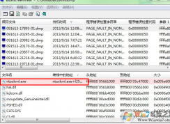 ntoskrnl.exe是什么進程？Win10系統開機ntoskrnl.exe藍屏修復方法