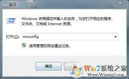 win7系統(tǒng)聯(lián)網(wǎng)時提示0x80070002怎么辦?