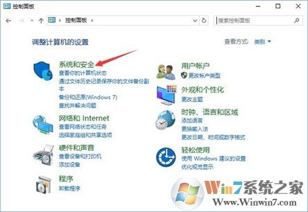Win10系統如何查看并關閉135端口?