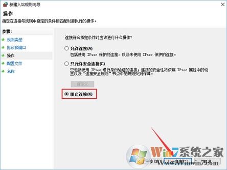 Win10系統如何查看并關閉135端口?
