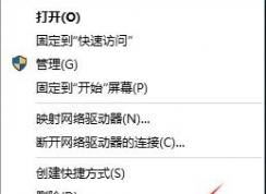 win10系統如何開啟快速啟動功能？win10快速開機的方法