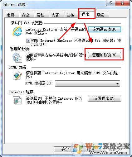 如何管理瀏覽器加載項(xiàng)以提高上網(wǎng)速度?