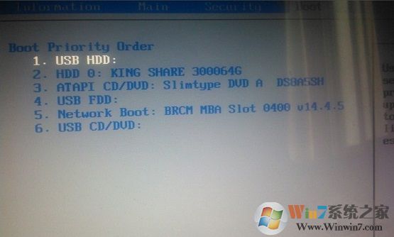 win8系統如何關閉UEFI啟動方式?