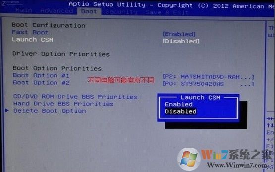 win8系統如何關閉UEFI啟動方式?