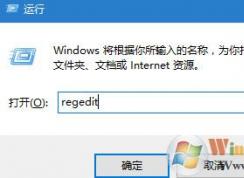 win10系統此電腦（計算機）中看不到光驅的找回方法