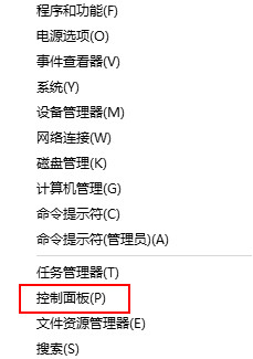 win10系統默認瀏覽器找不到edge選項怎么辦?