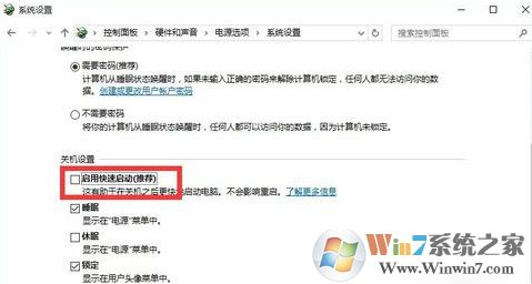 win10系統開機黑屏時間長如何解決