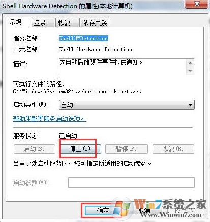 u盤無法更改卷標(biāo)如何解決?