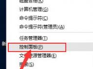 win10系統(tǒng)開機(jī)長(zhǎng)時(shí)間黑屏進(jìn)入系統(tǒng)慢的解決方法