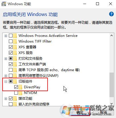 win10系統找不到d3dx9 26.dll的解決方法