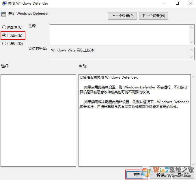 windows defender服務的關閉方法