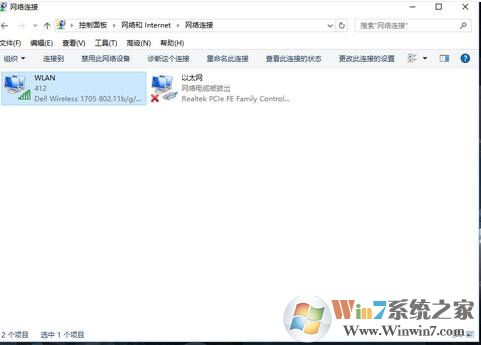 筆記本電腦怎么共享無線網絡wifi