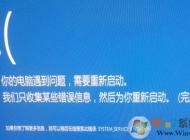 win10安裝驅動程序出現藍屏錯誤cmudaxp.sys的解決方法