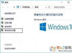 win10系統(tǒng)連接寬帶后死機怎么辦？連接寬帶后死機的解決方法