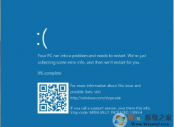Win10系統(tǒng)藍屏后出現(xiàn)二維碼怎么辦？有什么用？