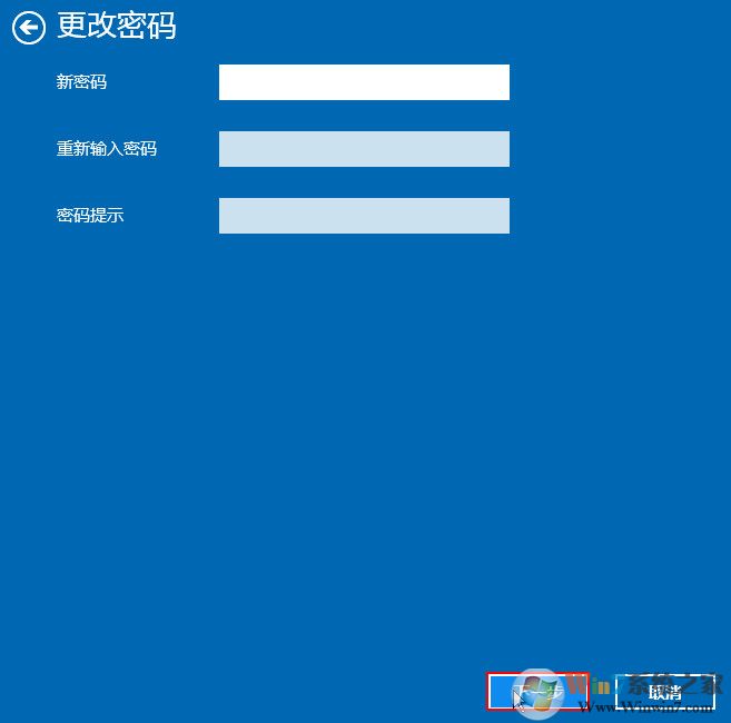 win10系統取消喚醒輸入密碼的方法