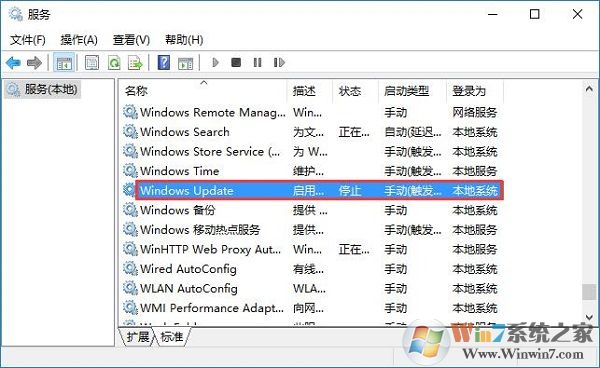 Win10系統(tǒng)應(yīng)用商店打不開(kāi)提示錯(cuò)誤0x80070422的解決方法