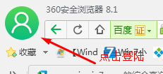 Win10系統Edge瀏覽器如何導入其它瀏覽器的收藏夾