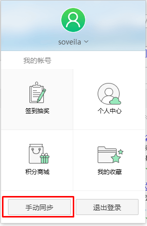 Win10系統Edge瀏覽器如何導入其它瀏覽器的收藏夾