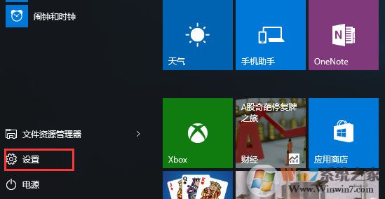 Win10系統(tǒng)c盤可用空間越來越小怎么辦?