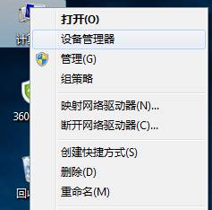 計算機上創建了一個臨時頁面文件