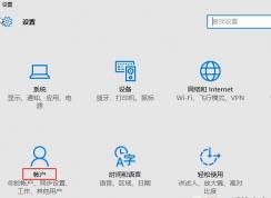 win10系統待機喚醒需要密碼怎么辦？win10系統取消喚醒輸入密碼的方法