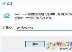 Win10系統應用商店打不開提示錯誤0x80070422的解決方法