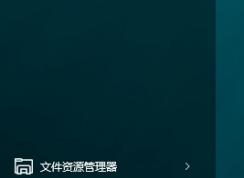 win10系統筆記本屏幕亮度無法調節的解決方法