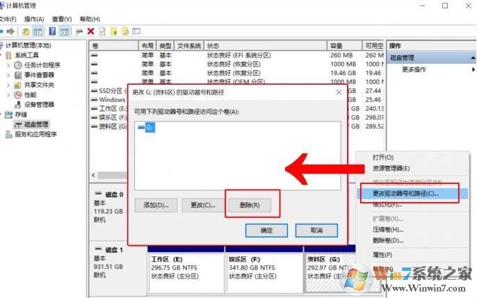 輕松隱藏盤符，把小秘密藏起來
