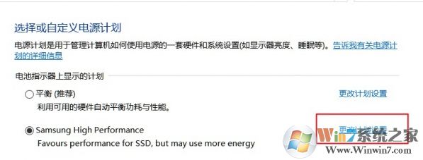 Win7/Win10系統的電腦半夜自動開機怎么辦