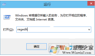 win10系統打開注冊表的方法