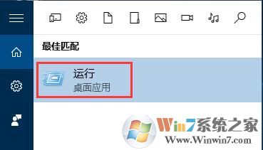 Win10系統提示“登錄組件錯誤4 請重新啟動電腦管家”的解決方法