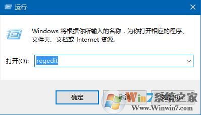 Win10系統提示“登錄組件錯誤4 請重新啟動電腦管家”的解決方法