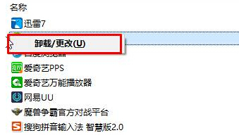 Win10系統提示“登錄組件錯誤4 請重新啟動電腦管家”的解決方法