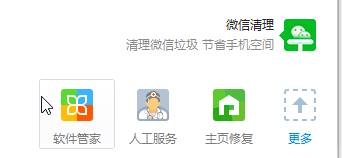 win10系統下愛奇藝打不開怎么辦?