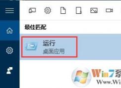 Win10系統提示“登錄組件錯誤4 請重新啟動電腦管家”的解決方法