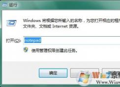 如何清理u盤中的隱藏病毒？win7系統清理u盤病毒的方法