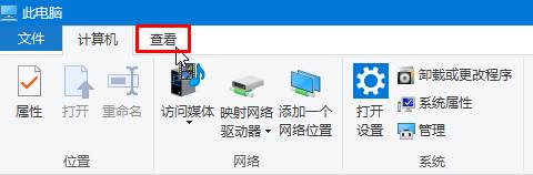 win10系統打開文件預覽窗口的方法