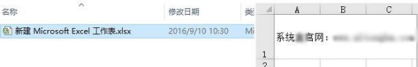 win10系統打開文件預覽窗口的方法